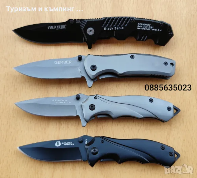 Малки сгъваеми ножчета - 16 см, снимка 1