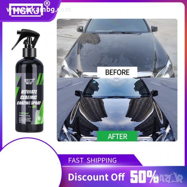 Нанокерамично защитно покритие за автомобил HGKJ S6 - код 3839, снимка 1