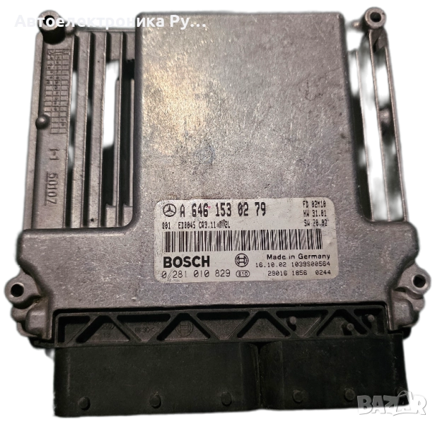 компютър Mercedes BENZ W211 E200 2.0 CDi ECM, 0281010829 ,A6461530279, снимка 1