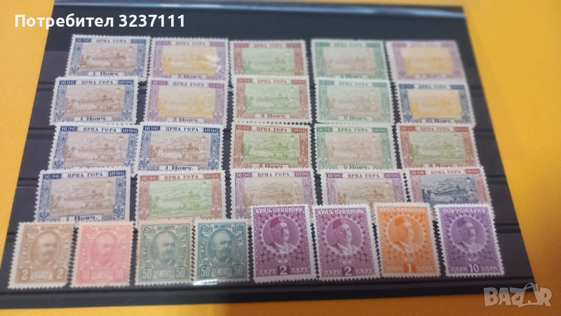 Пощенски марки 🇲🇪 Montenegro, снимка 1