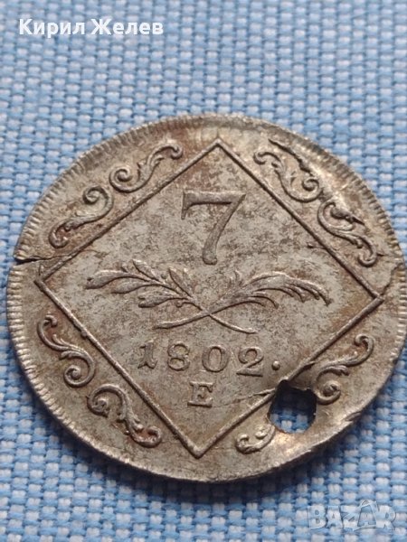 Сребърна монета 7 кройцера 1802г. Франц втори Алба Юлия Свещена Римска Империя 13632, снимка 1