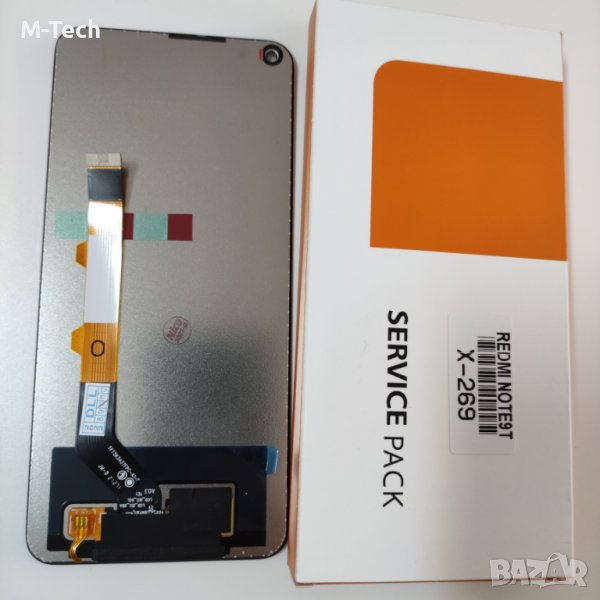 Оригинален дисплей Xiaomi Redmi Note 9T / Note 9 5G (2021) (NF) LCD, снимка 1