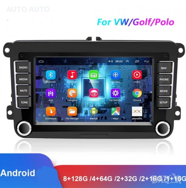 Навигация мултимедия за vw Passat golf tiguan sharan  skoda seat  android андроид + камера , снимка 1