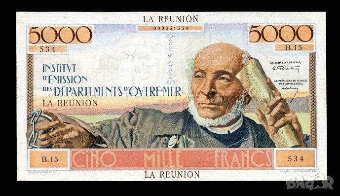Купувам стари банкноти от бившите френски колонии, снимка 1