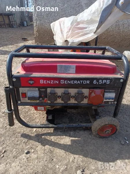 Немски генератор за ток агрегат за ток 2Kw, снимка 1