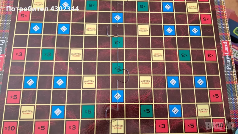 Игра на думи, снимка 1