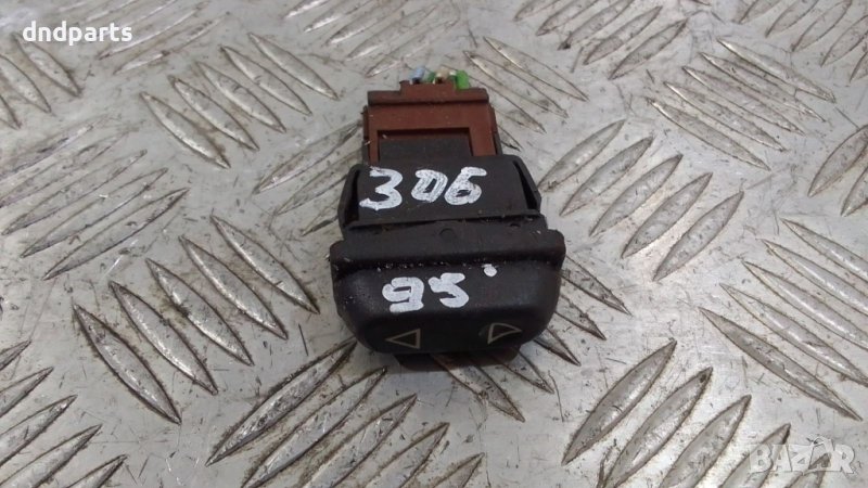 Бутон Peugeot 306 1995г.	, снимка 1