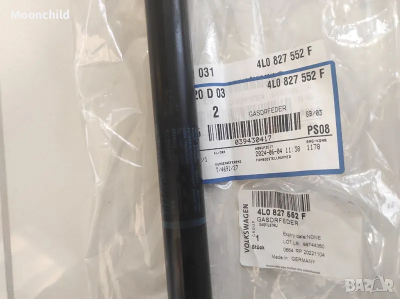 Audi Q7 2014 4LB oригинални амортисьори за ел. багажник , снимка 1