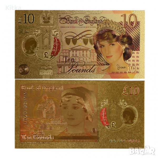 10 паунда Принцеса Диана златно покритие, снимка 1