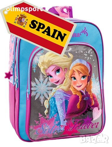 Ученическа раница с две основни, различни по обем отделения с двупосочни ципове и един обемен преден, снимка 1