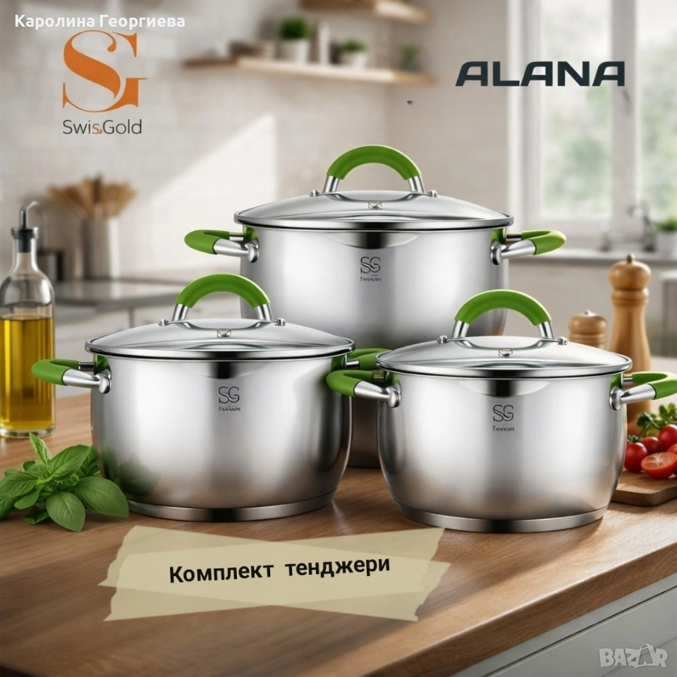 Комплект тенджери, снимка 1