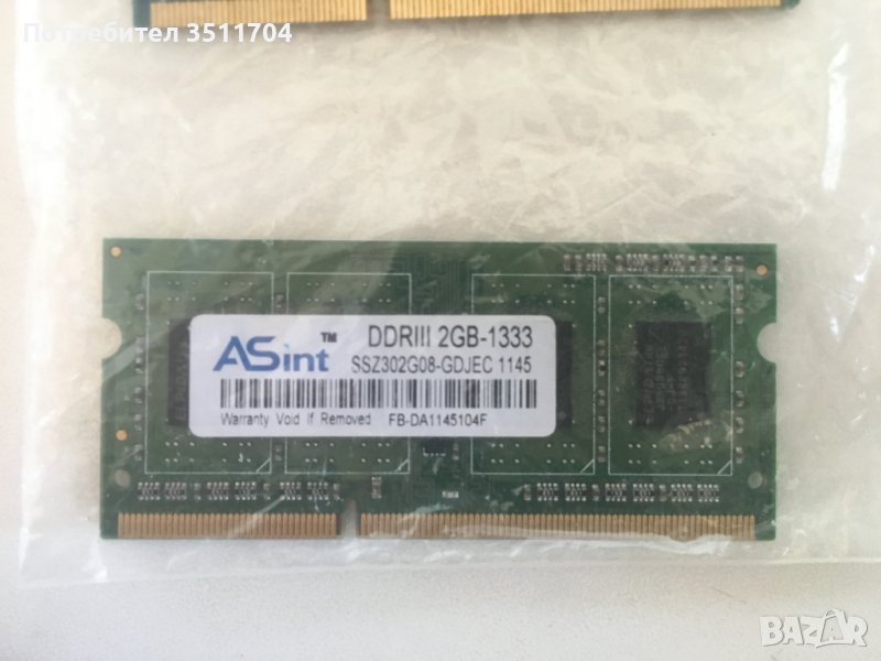 Памет DDR3 2GB, снимка 1
