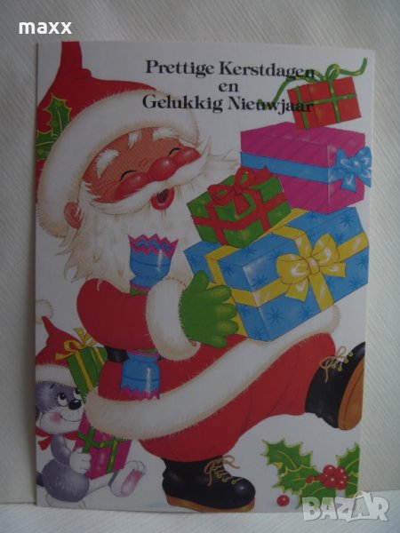 Картичка Дядо Мраз Presttige Kerstdagen en Gelukkig Nieuwajaar 7, снимка 1