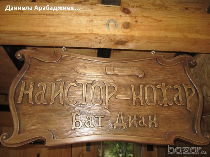 Джобни ножчета в Ножове в гр. Септември - ID15418838 — Bazar.bg