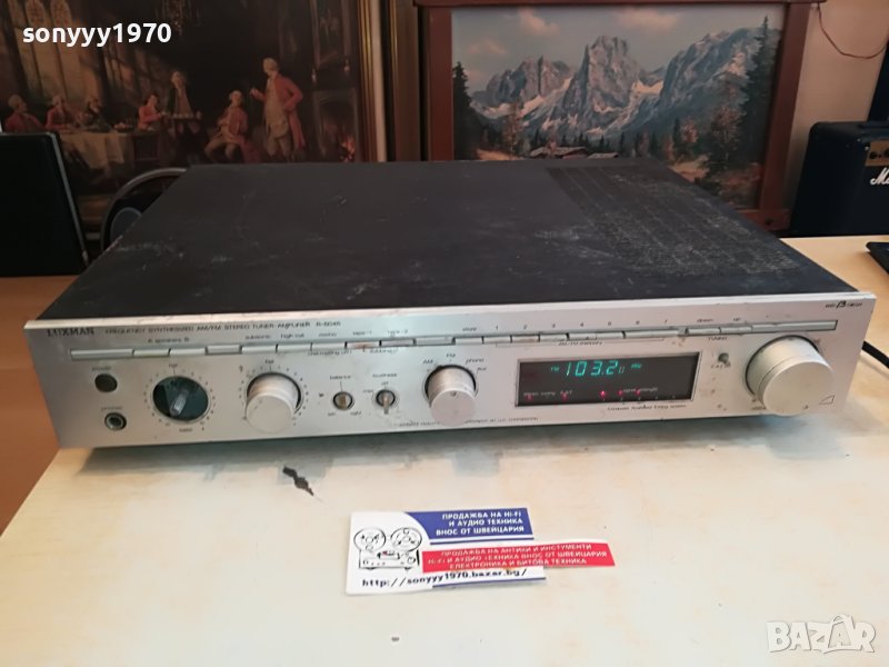 luxman stereo tuner/ampli 0703230952, снимка 1