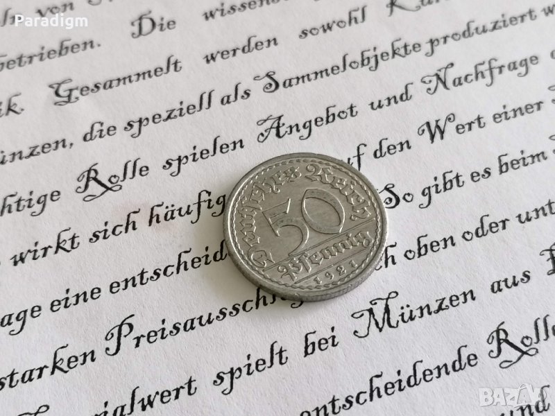 Райх монета - Германия - 50 пфенига | 1921г.; серия F, снимка 1