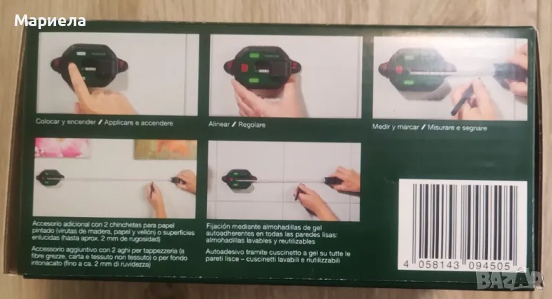 PARKSIDE PLLM 10 A1 лазерен нивелир с ролетка за прецизно подравняване, снимка 1