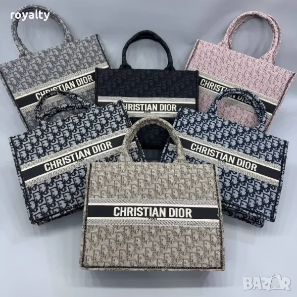 Christian Dior дамски чанти Различни цветове , снимка 1