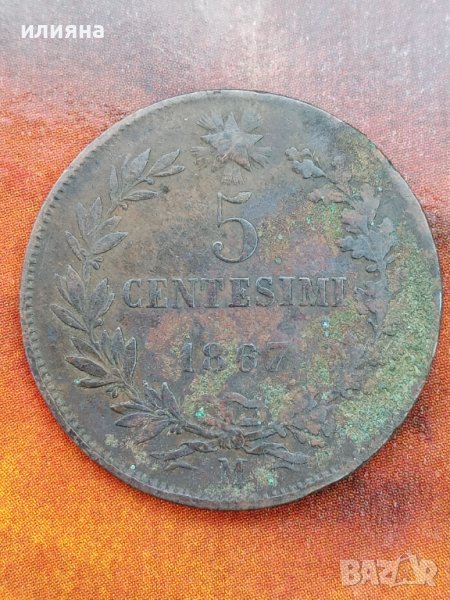 5centezimi 1867, снимка 1