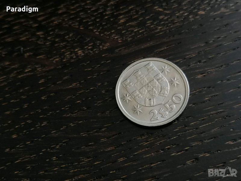 Монета - Португалия - 2.50 (2$50) ескудо | 1979г., снимка 1