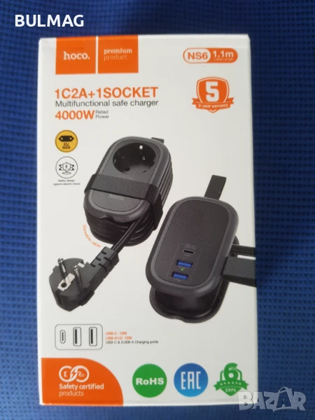 Многофункционално зарядно    -удължител, снимка 1