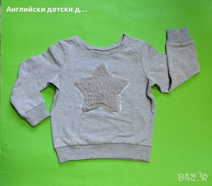 Английска детска блуза , снимка 1