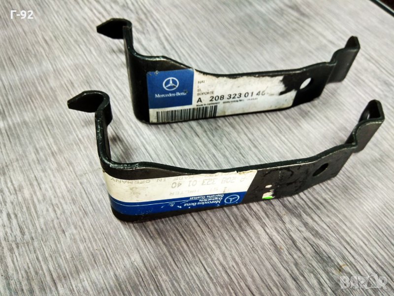 A2083230140**NEU**MERCEDES-BENZ**W208**W202**ORIGINAL**ПЛАНКА за стабилизираща щанга**, снимка 1