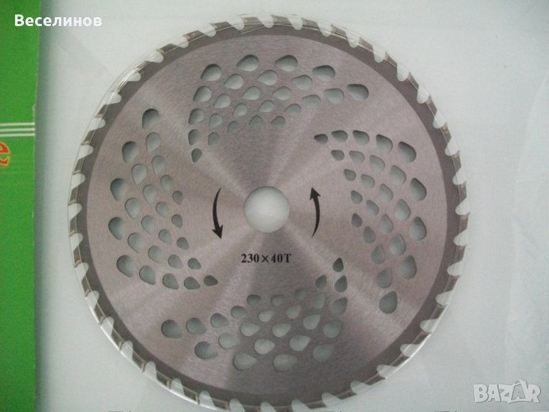 Видиран олекотен циркулярен диск за моторна косачка/тример, снимка 1