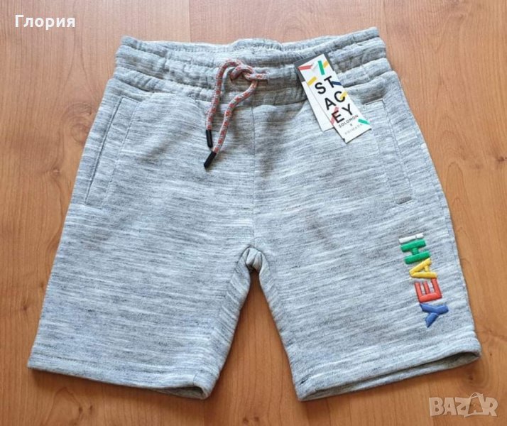 Къси панталони за момче, Primark, снимка 1