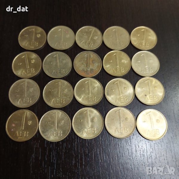 Монети от 1992 г. - лотове, снимка 1