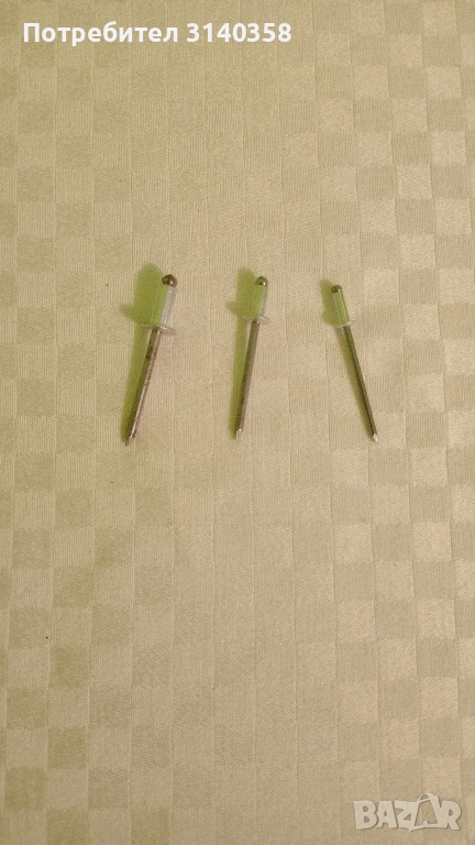 Алуминиеви попнитове, снимка 1