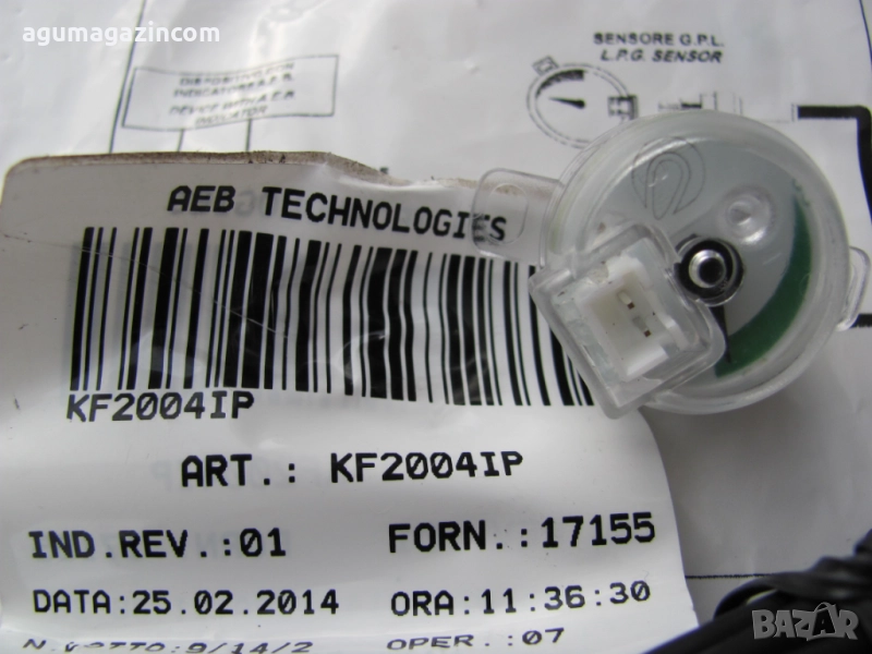 Сензор ниво LOVATO ловато - комплект с кабел, снимка 1