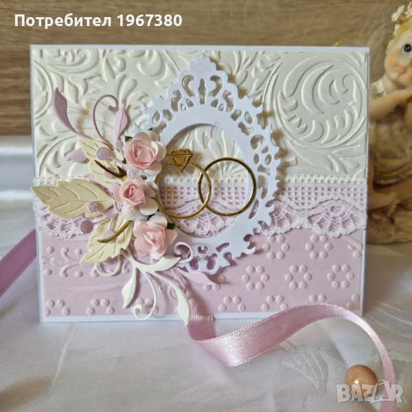 Плик за пари за сватба/Налична! / Подарък за сватба, снимка 1