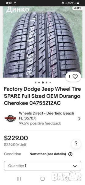 18цола резервна гума додж дуранго и джип чироки нова, снимка 1