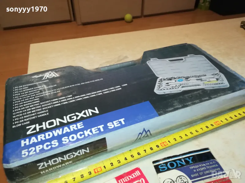 ГЕДОРЕ 52 ЧАСТИ 1/4 1/2 2401250658, снимка 1