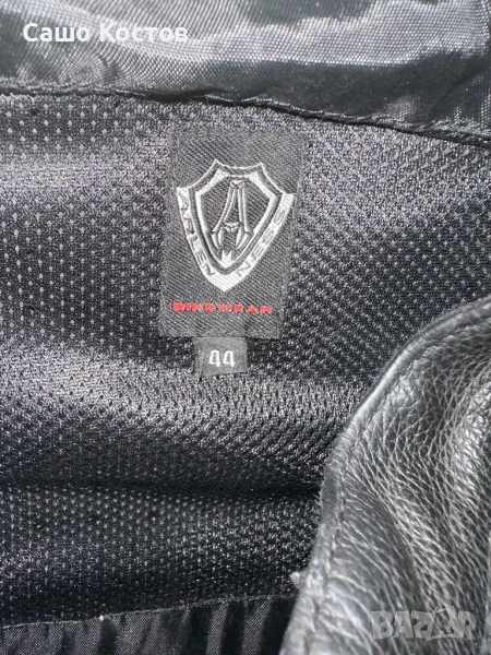 Кожен мото екип от две части ARLEN NESS, снимка 1