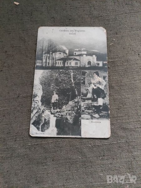 Продавам картичка "Спомен от Вършец -Изд. Книжарница Вършец, снимка 1