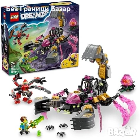 Ново LEGO DREAMZzz 71513 2 в 1 скорпион багер и оса 3 минифигури Лего, снимка 1