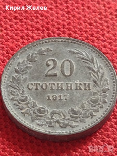 Монета 20 стотинки 1917г. ЦАРСТВО БЪЛГАРИЯ ПЕРФЕКТНО СЪСТОЯНИЕ РЯДКА ЗА КОЛЕКЦИОНЕРИ 32929, снимка 1