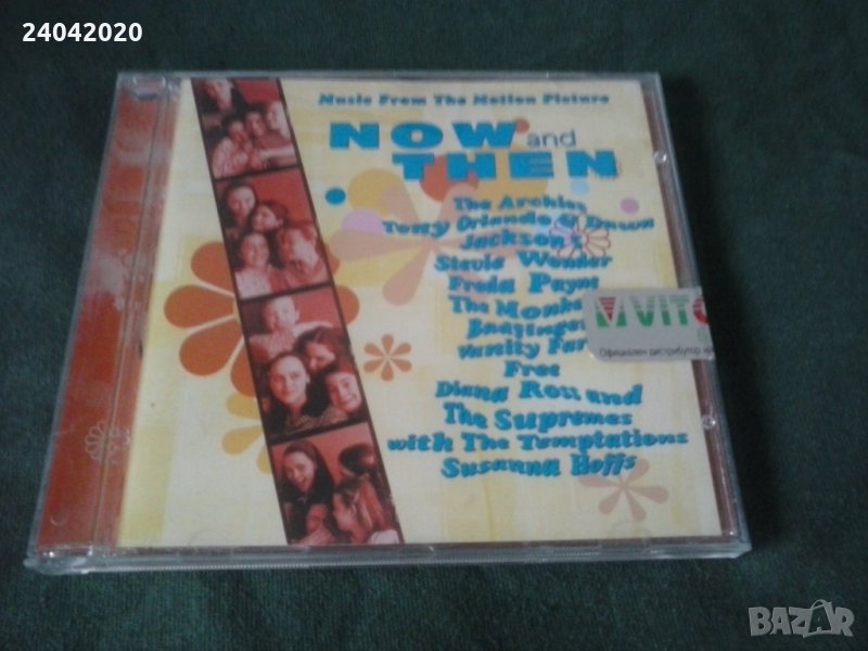 Now And Then оригинален саундтрак, снимка 1