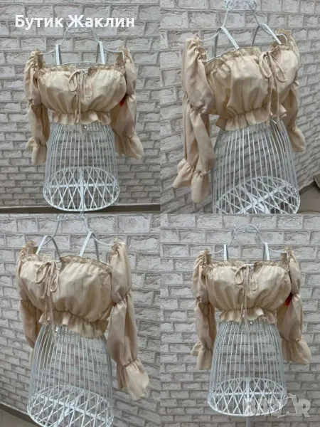 Къс дамски топ с камъни, снимка 1