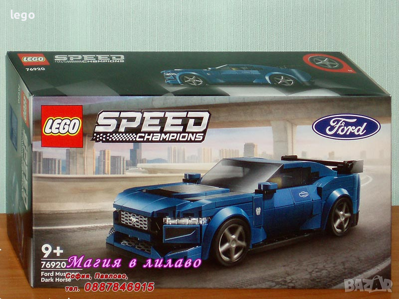 Продавам лего LEGO Speed Champions 76920 - Форд Мустанг Черен кон, снимка 1