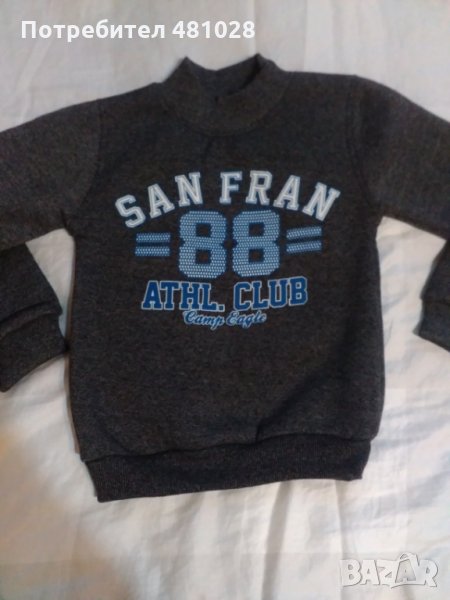 Детски ватирани дрехи, снимка 1