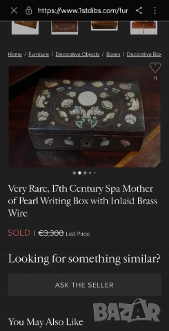 Много Рядка Кутия 17 век. Царска изработка Седев и месингова тел, снимка 13 - Антикварни и старинни предмети - 51357322