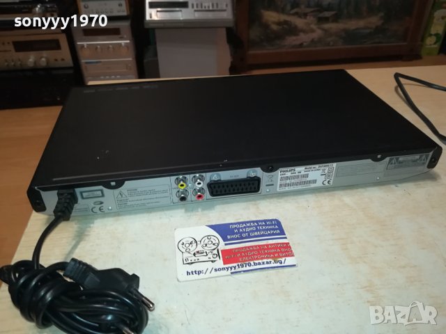PHILIPS DVP 3850/12 DVD USB ВНОС SWISS 0101241026LNVR, снимка 8 - Плейъри, домашно кино, прожектори - 43609715