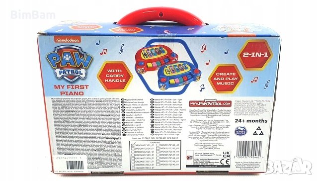 Музикална играчка пиано - чинели Рaw Patrol / Nickelodeon, снимка 3 - Музикални играчки - 38457862
