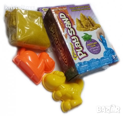 Комплект Лунен пясък за игра, снимка 1