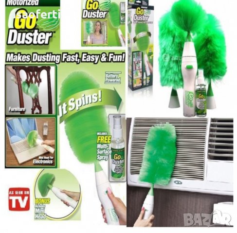  Магическа четка за почистване на прах Go Duster, снимка 1 - Други стоки за дома - 8353605