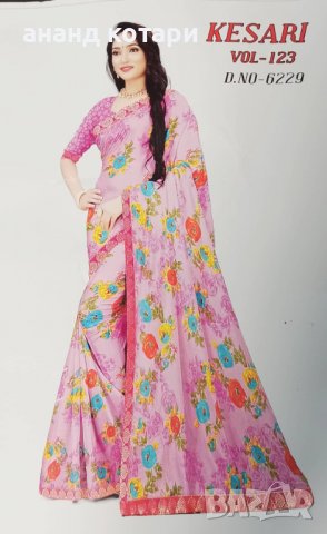 Сари - цветен принт върху жоржет (217-224), снимка 5 - Рокли - 36953530