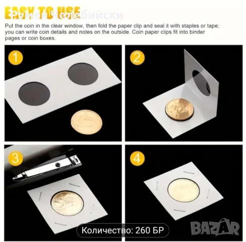 Картонени Държачи за Монети , снимка 6 - Нумизматика и бонистика - 50978458